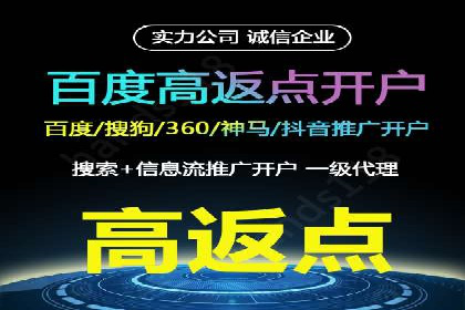 SEM托管公司案例：行业应用